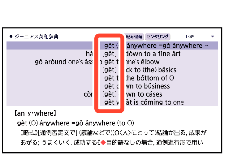 Align_Display_Position_Word (get)_2023model + Align_The_Display_Position_Of_The_Entered_Word (get-center)_2023model